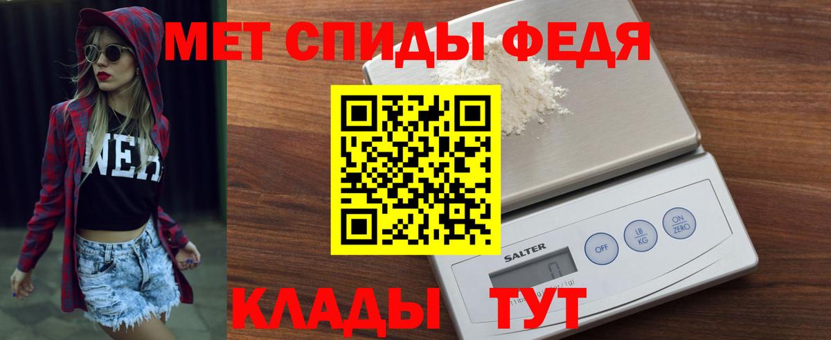 Amphetamine 97% Лабинск