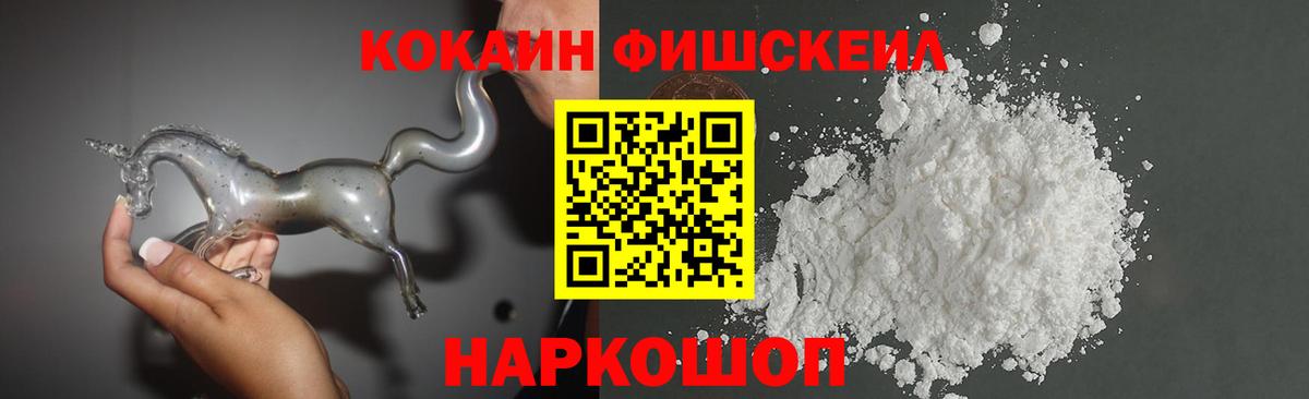 КОКАИН 98% Лабинск