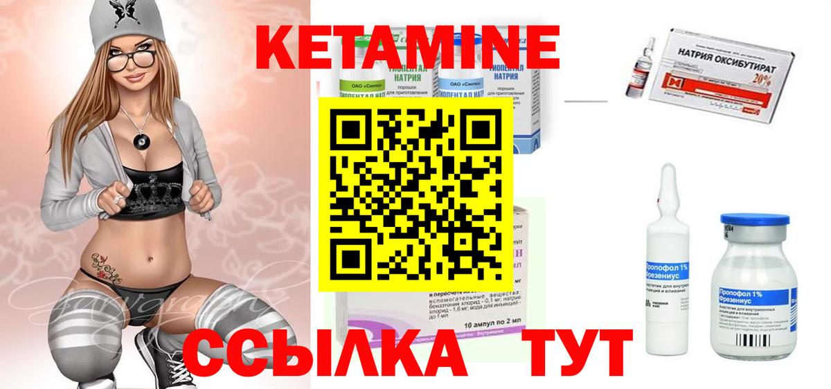 Канабис  Гашиш  Вход с VPN  Меф МЯУ МЯУ кристаллы  Лабинск  ГАШ  Кокаин 