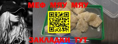 прущая мука Туймазы