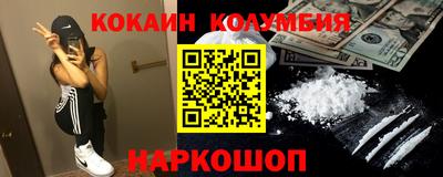 дживик Тулун