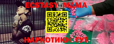 apvp Усть-Джегута