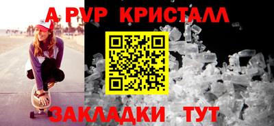 apvp Усть-Илимск
