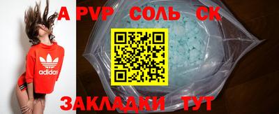 прущая мука Туймазы