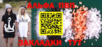 дживик Тулун
