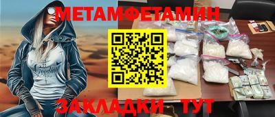 дживик Тулун