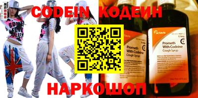 кокаин VHQ Уссурийск