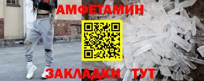 кокаин VHQ Уссурийск