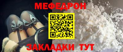 дживик Тулун