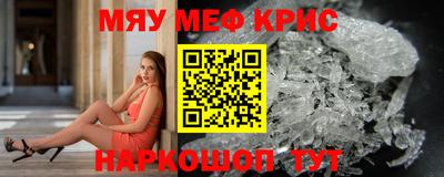 дживик Тулун