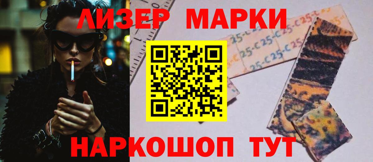 Лсд 25 экстази кислота  Вход с VPN  Лабинск  Лсд 25 экстази  Лсд 25 экстази кислота 