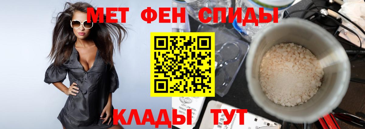 Метамфетамин Декстрометамфетамин 99.9% Лабинск