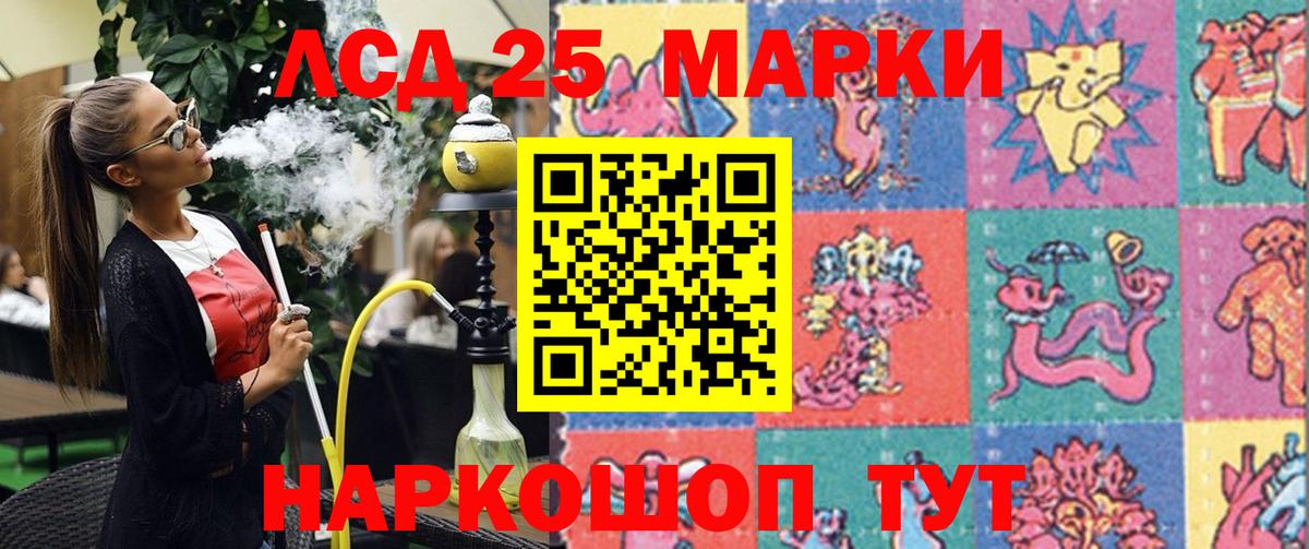Марки NBOMe 1,5мг  Вход с VPN  Лабинск 