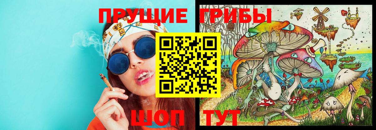 ГАШИШ Лабинск