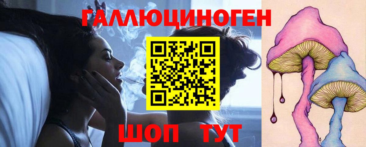 Галлюциногенные грибы GOLDEN TEACHER  Галлюциногенные грибы прущие грибы  Вход с VPN  Лабинск 