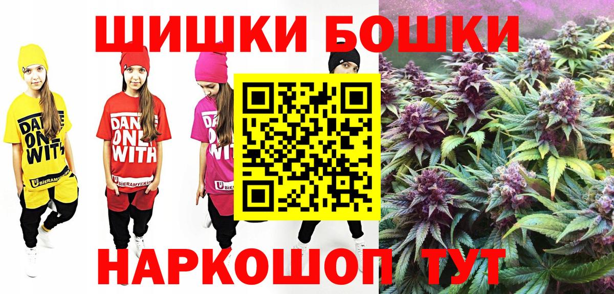 Каннабис Bruce Banner  Бошки марихуана Amnesia  Вход с VPN  Лабинск  Каннабис Ganja  МАРИХУАНА SATIVA & INDICA 